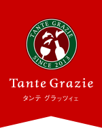 タンテ グラッツィエ　Tante Grazie　池袋の一軒家イタリアンレストランの画像